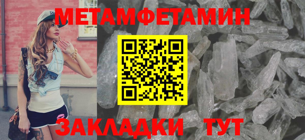 АМФЕТАМИН VHQ Серпухов