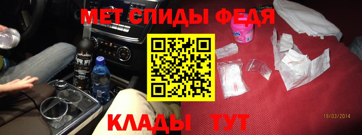 АМФ Premium  Вход с VPN  Amphetamine  Серпухов 