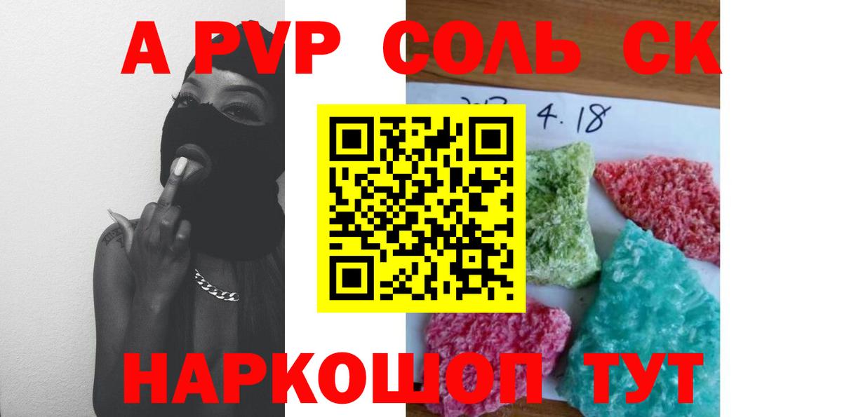 Альфа ПВП СК КРИС Серпухов