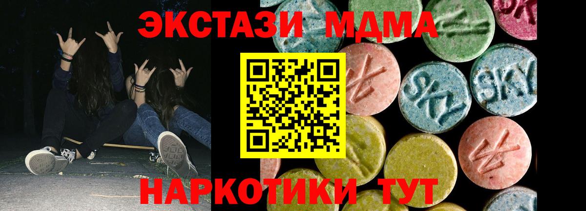 Ecstasy  ЭКСТАЗИ louis Vuitton  Серпухов  Вход с VPN  Ecstasy 280мг 
