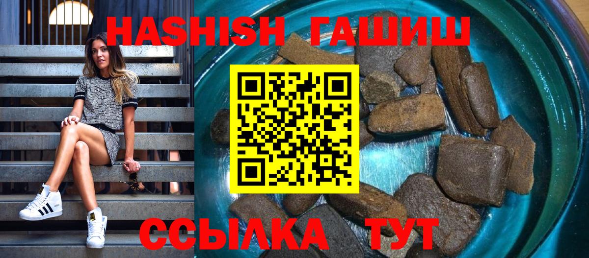 COCAIN  Вход с VPN  ГАШ  МЕФ кристаллы  Серпухов  Мефедрон 