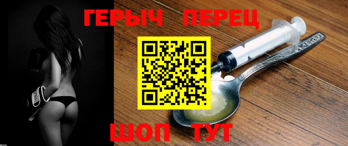 Серпухов  ГЕРОИН Афган  Вход с VPN 