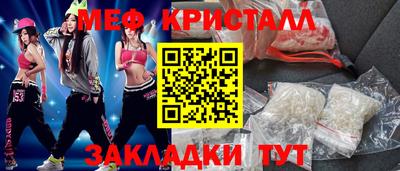 индика Можга