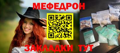MDMA Premium VHQ Наро-Фоминск