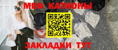 тгк Моздок