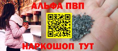 тгк Моздок