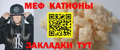 метамфетамин Нарткала