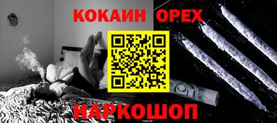 эйфоретик Можайск