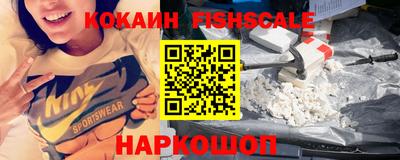 тгк Моздок