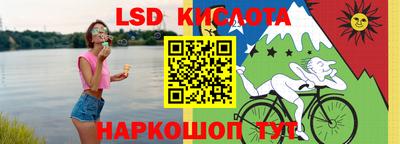 эйфоретик Можайск