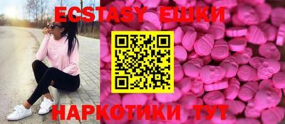 MDMA Premium VHQ Наро-Фоминск