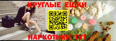 эйфоретик Можайск