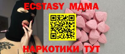 тгк Моздок