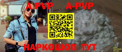 метамфетамин Нарткала