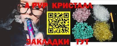 метамфетамин Нарткала