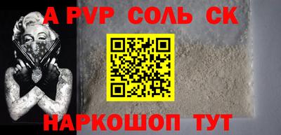 метамфетамин Нарткала