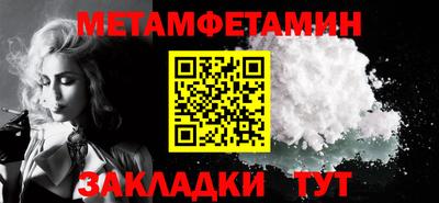 тгк Моздок