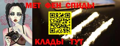 эйфоретик Можайск