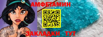 эйфоретик Можайск