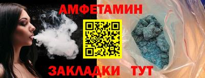 метамфетамин Нарткала