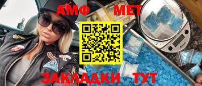 метамфетамин Нарткала