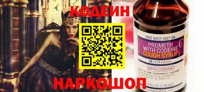 эйфоретик Можайск