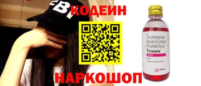 метамфетамин Нарткала