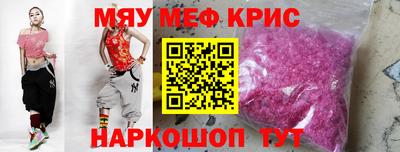 тгк Моздок