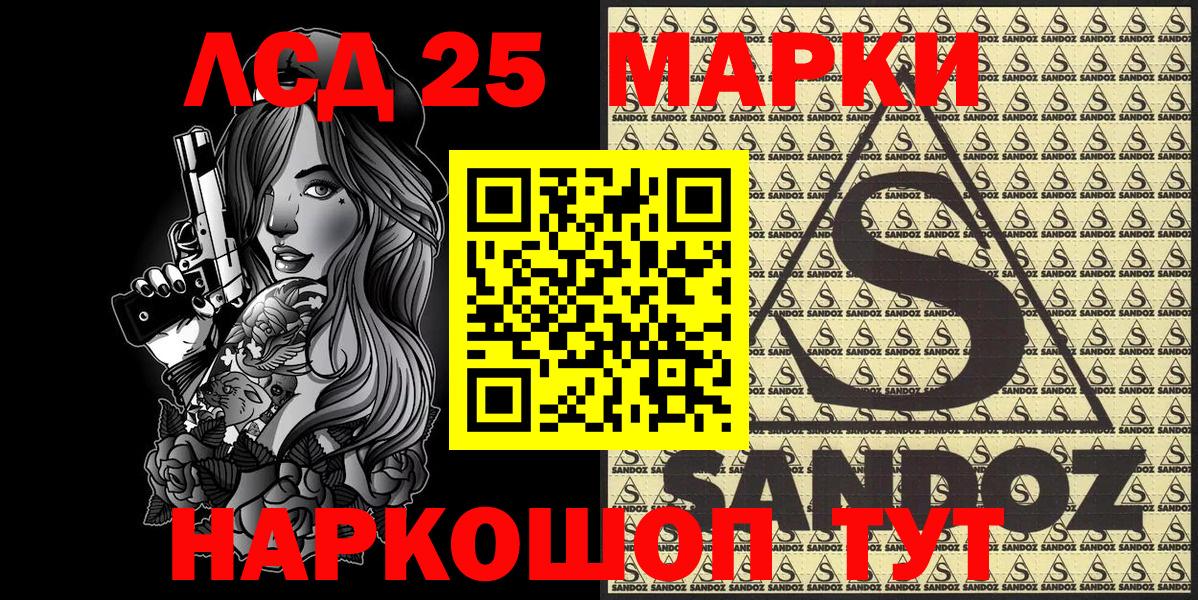 Марки NBOMe 1,8мг Серпухов