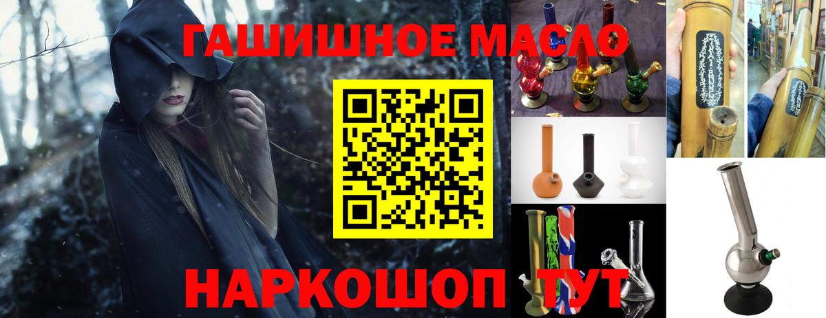 Серпухов  ТГК вейп  Вход с VPN 