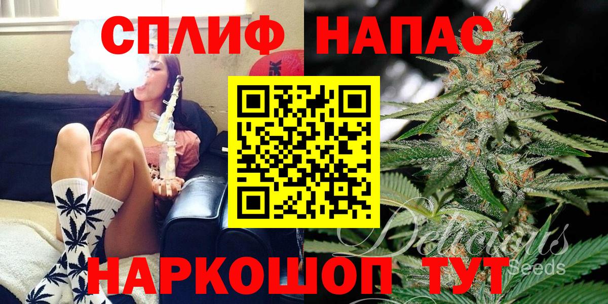 Серпухов  Бошки марихуана план  Бошки марихуана White Widow  Вход с VPN  Бошки Шишки AK-47 