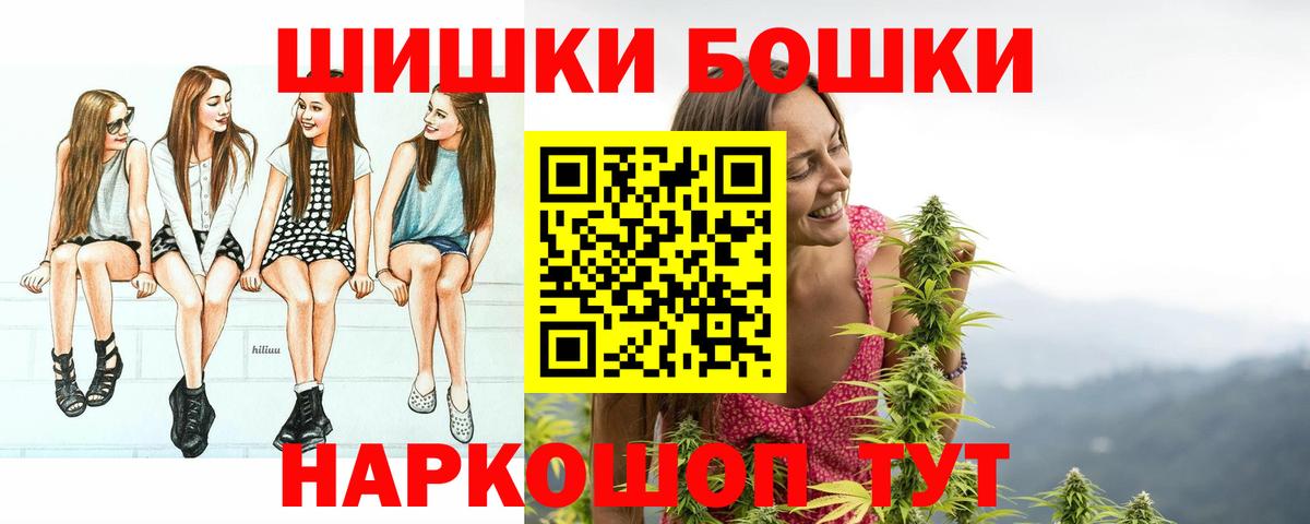 МАРИХУАНА план Серпухов
